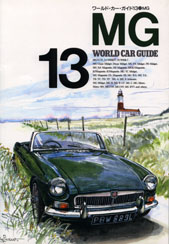 MG World Car Guide 13